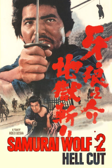 Samurai Wolf II (1967) download